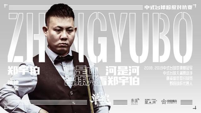 一转变的代 一转变的代