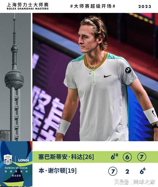 湖人与掘金 湖人与掘金