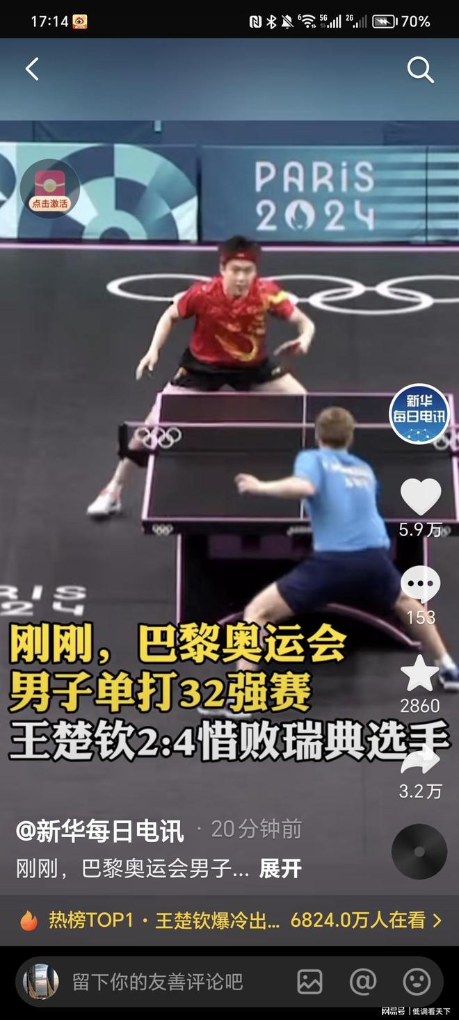 但每一次的 但每一次的