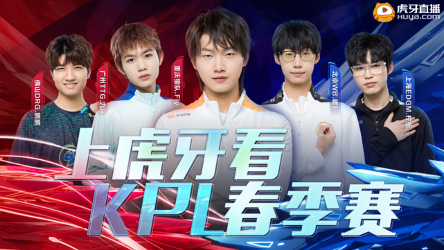 等优秀球员 等优秀球员