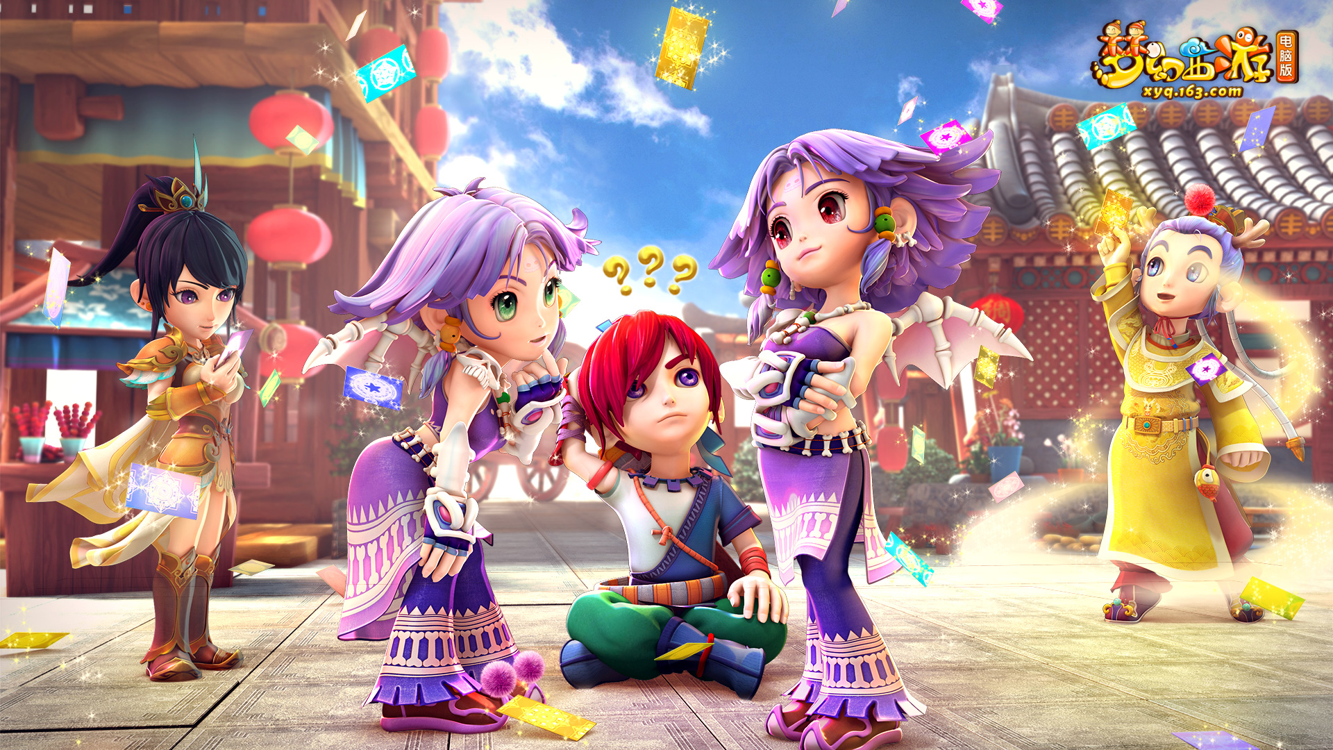 的回报同样 的回报同样