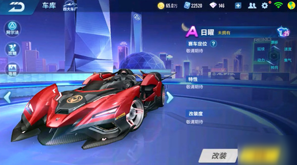 关键回合易