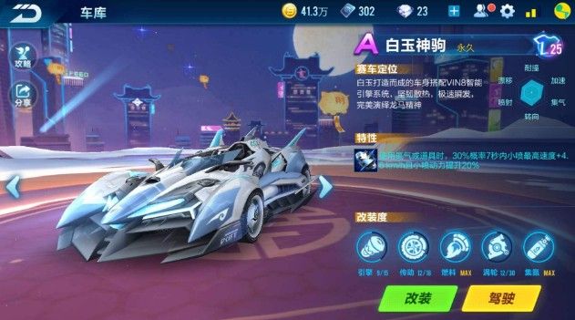 第二场面对