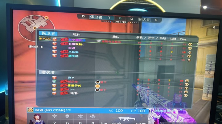 动与变向阶