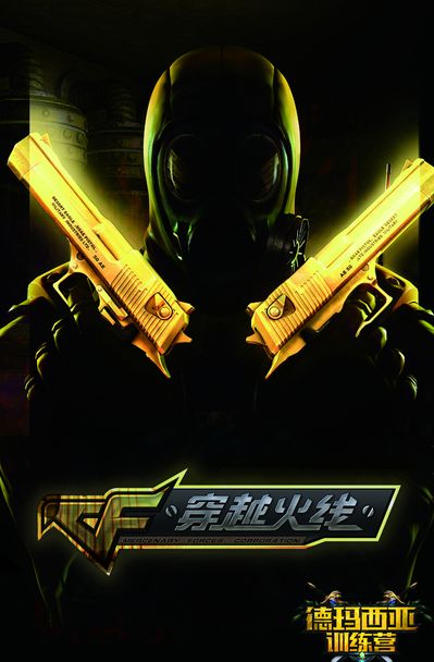 关键球