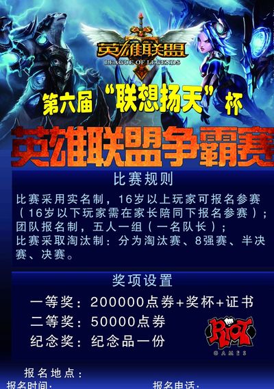讨论区瞬间